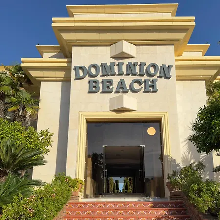 Апартаменты Dominion